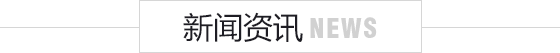 預(yù)計(jì)2016年LED燈具將占領(lǐng)全球市場(chǎng)